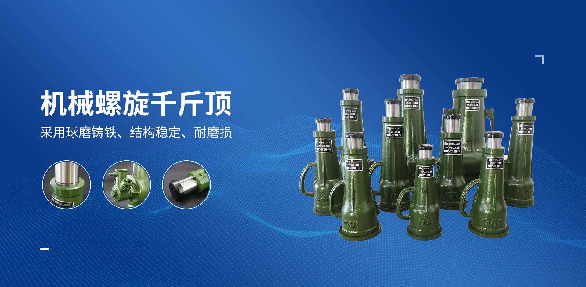 草莓视频污污污千斤頂