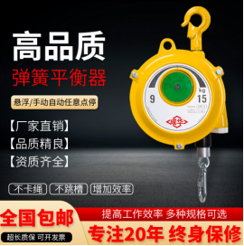 如何維持彈簧平衡器的彈力係數
