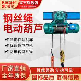 電動草莓成视频人APP下载特点安裝到工字鋼上需要考慮哪些距離