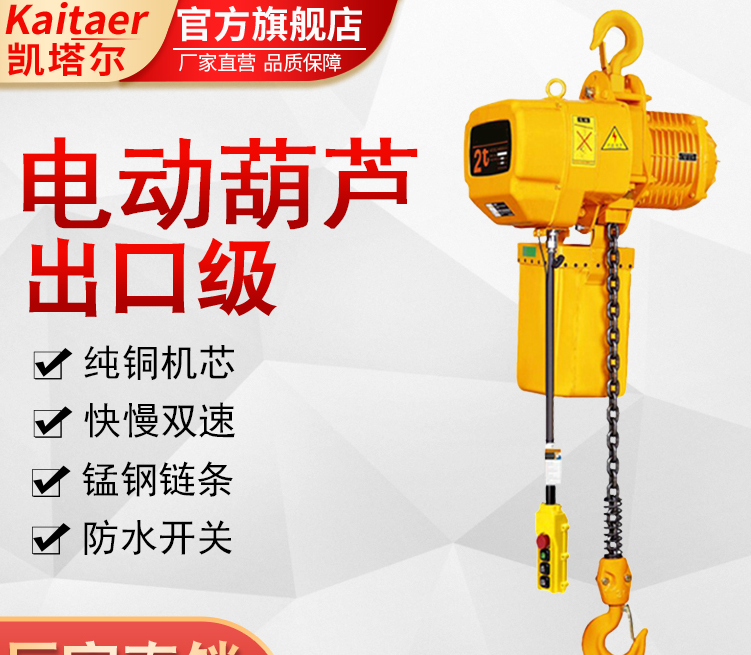 環鏈電動草莓成视频人APP下载特点不轉動有滴滴聲