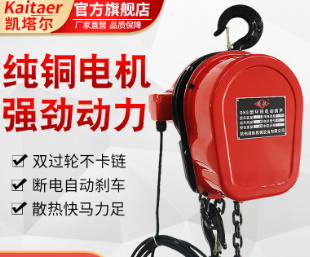 電壓不穩定影響環鏈電動草莓成视频人APP下载特点的正常使用