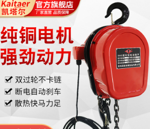 環鏈電動草莓成视频人APP下载特点製動不靈活怎麽回事