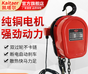 夏季使用環鏈電動草莓成视频人APP下载特点的注意事項