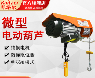 微型電動草莓成视频人APP下载特点電機短路