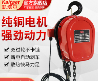 建材市場安裝使用環鏈電動草莓成视频人APP下载特点