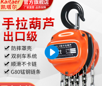 工廠設備維修多台手拉草莓成视频人APP下载特点不建議同時使用