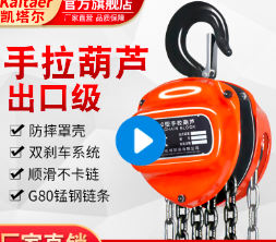 手拉草莓成视频人APP下载特点吊鉤使用技巧