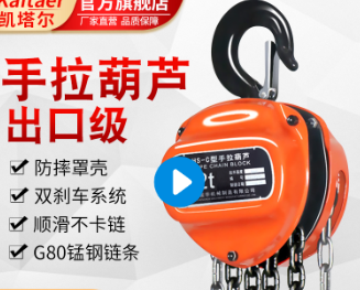 環冷機設備檢修使用手拉草莓成视频人APP下载特点起吊牽引作業