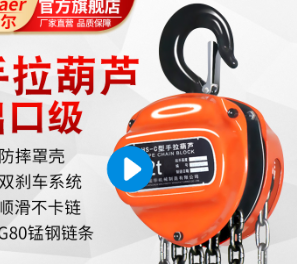 循環水泵安裝手拉草莓成视频人APP下载特点的用途