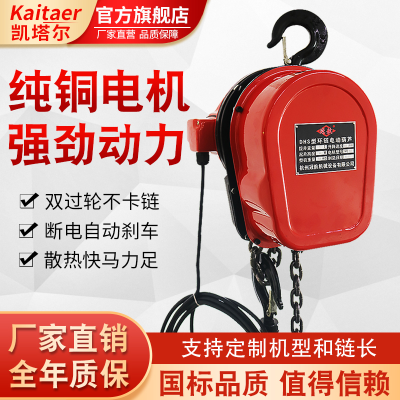 草莓视频污污污DHS環鏈電動草莓成视频人APP下载特点強勁動力可定製