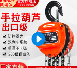 手拉草莓成视频人APP下载特点工具為什麽隻能人力使用