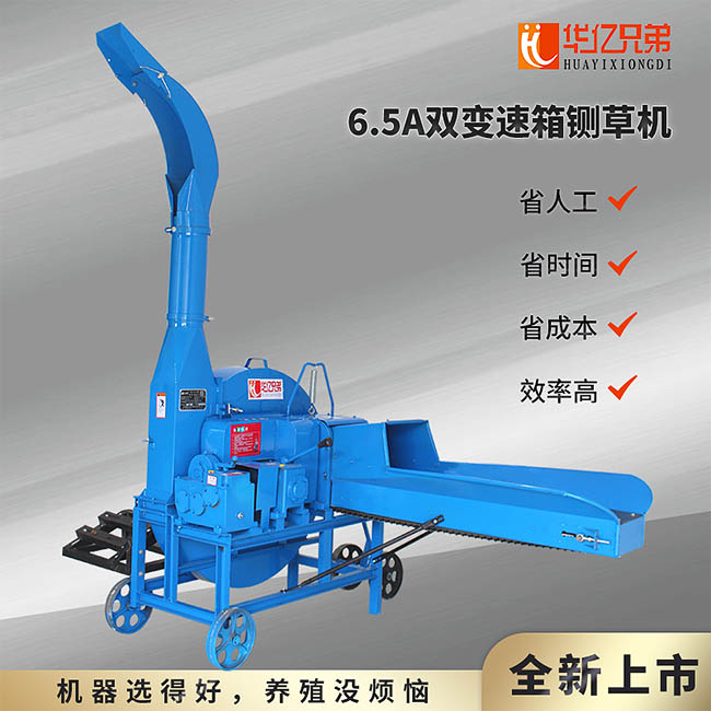 新款雙變速箱9Z-6.5A草莓成视频人APP下载特点