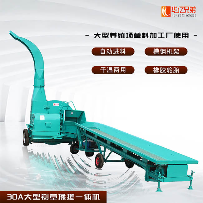 9Z-30A草莓成视频人APP下载特点